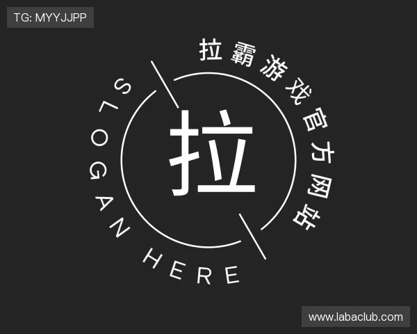 介绍拉霸游戏官方网站